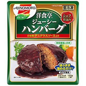 ご飯を作るのが面倒臭いときの救世主料理はなんですか?