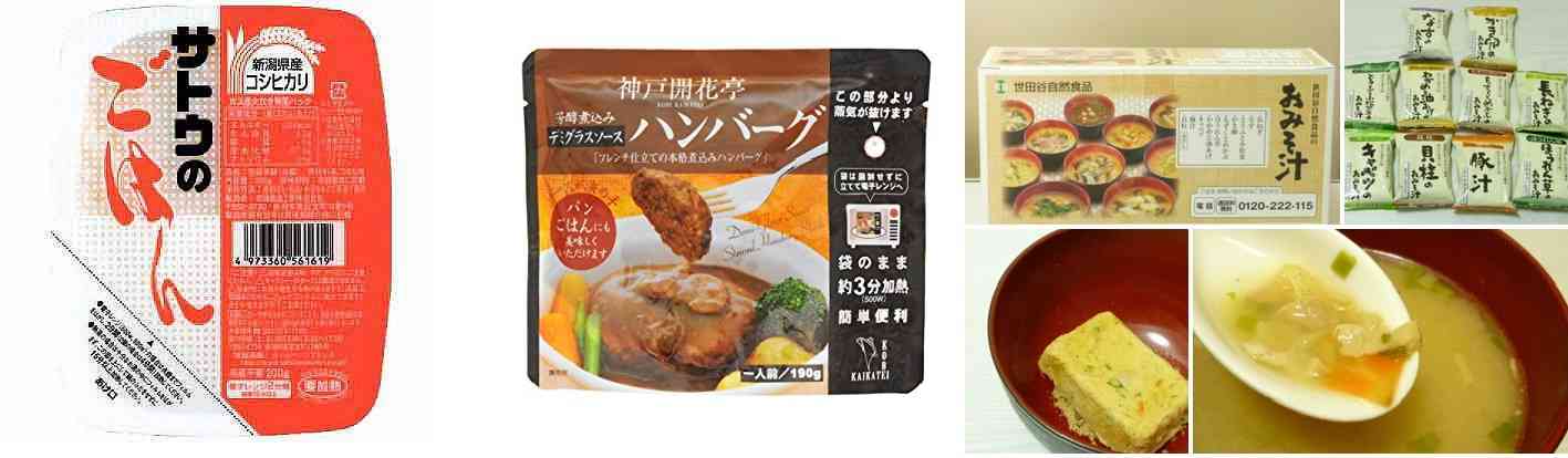 ご飯を作るのが面倒臭いときの救世主料理はなんですか?