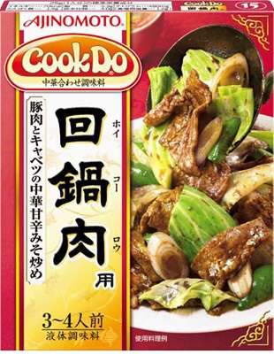 ご飯を作るのが面倒臭いときの救世主料理はなんですか?