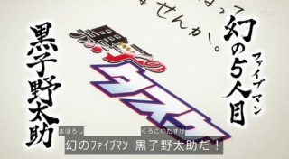 「黒子のバスケ」ファン集まれ