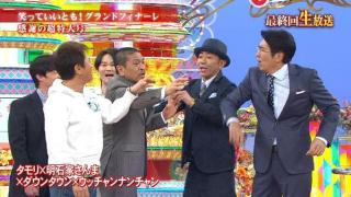 今思えば夢の共演だった番組