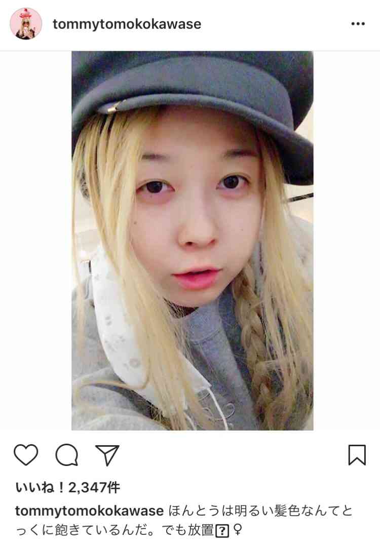 the brilliant green川瀬智子、42歳の「すっぴん」 自撮り＆SNOW連発インスタの評判は