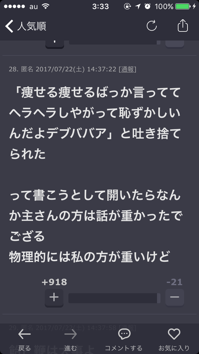あなたのスマホの中の写真見せて