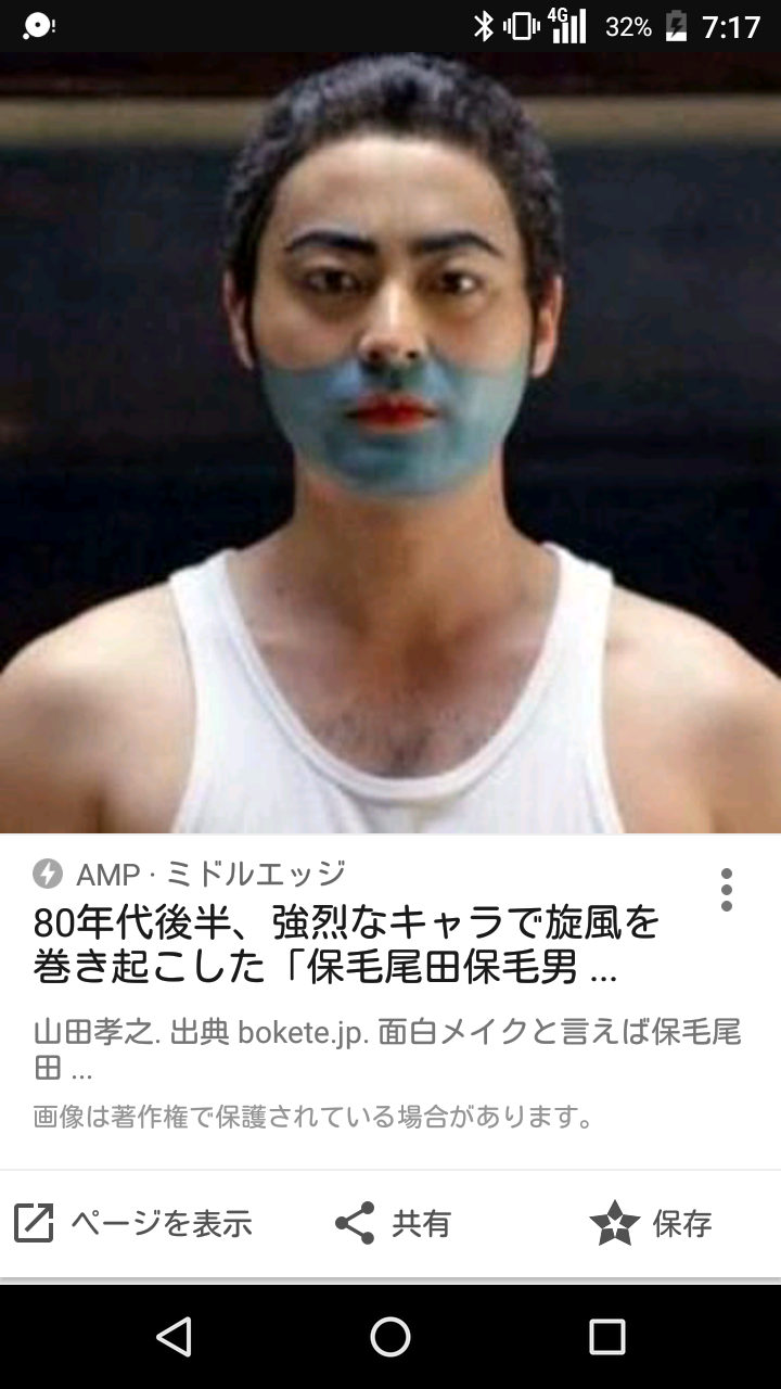 あなたのスマホの中の写真見せて
