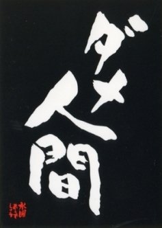 あなたのスマホの中の写真見せて