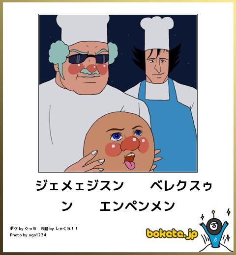 あなたのスマホの中の写真見せて