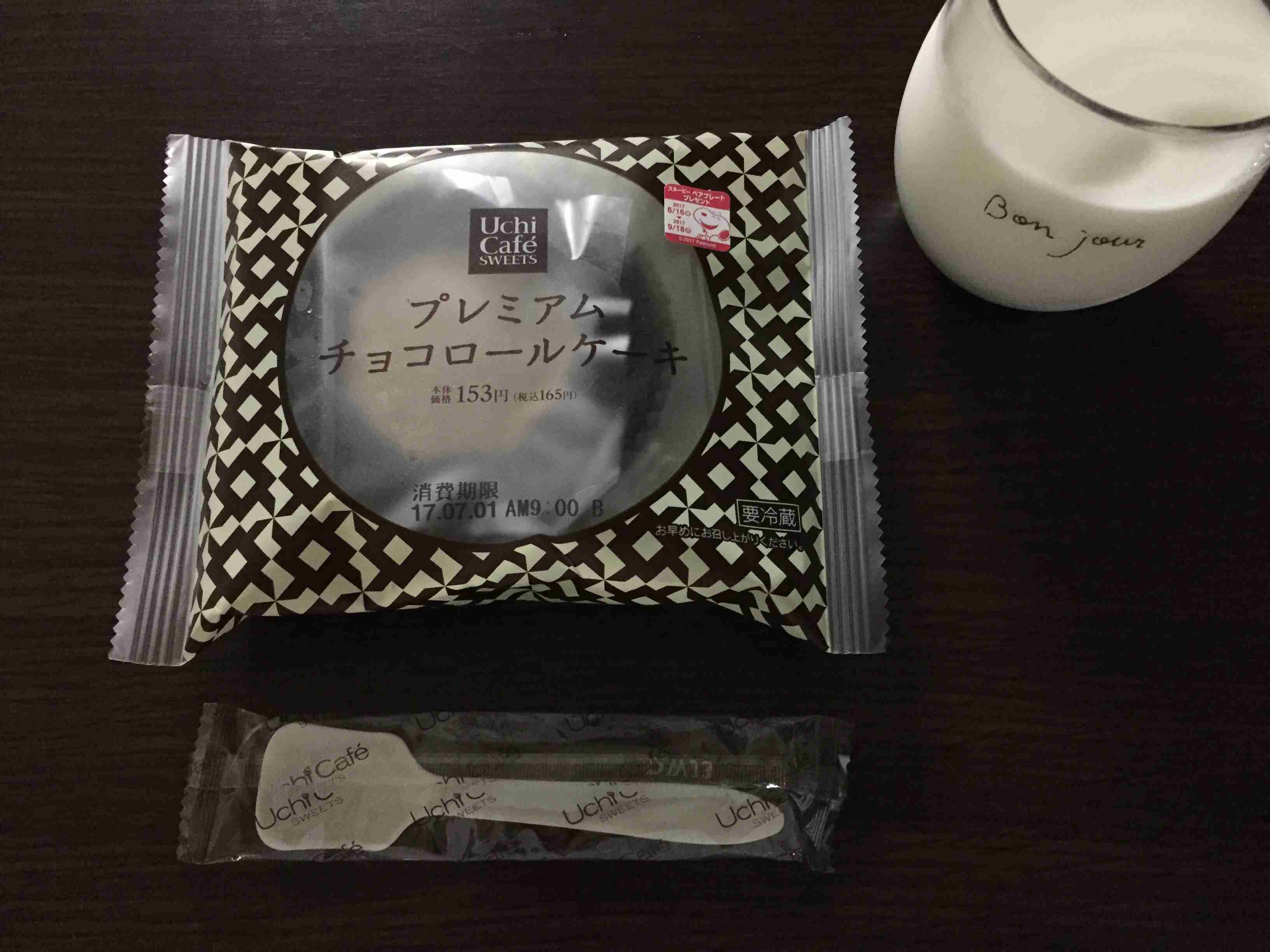あなたのスマホの中の写真見せて