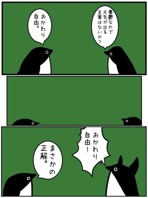 あなたのスマホの中の写真見せて