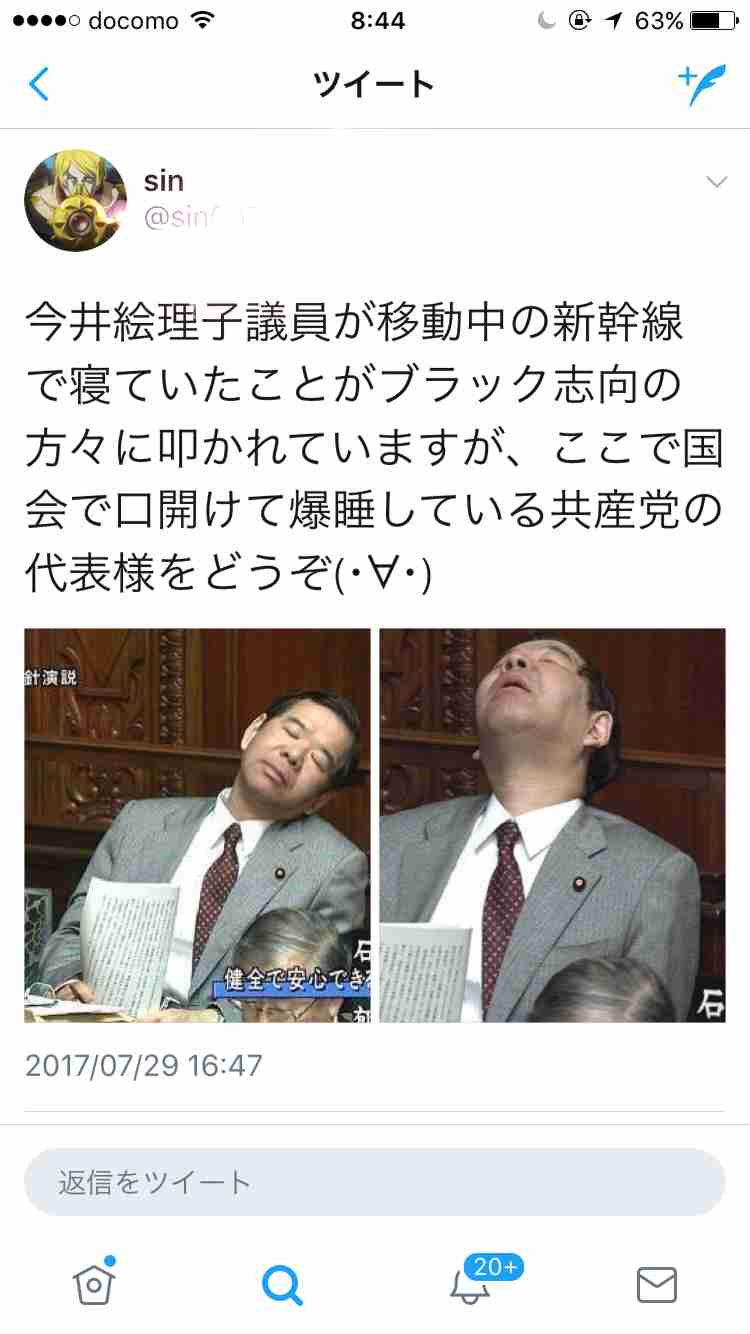 あなたのスマホの中の写真見せて