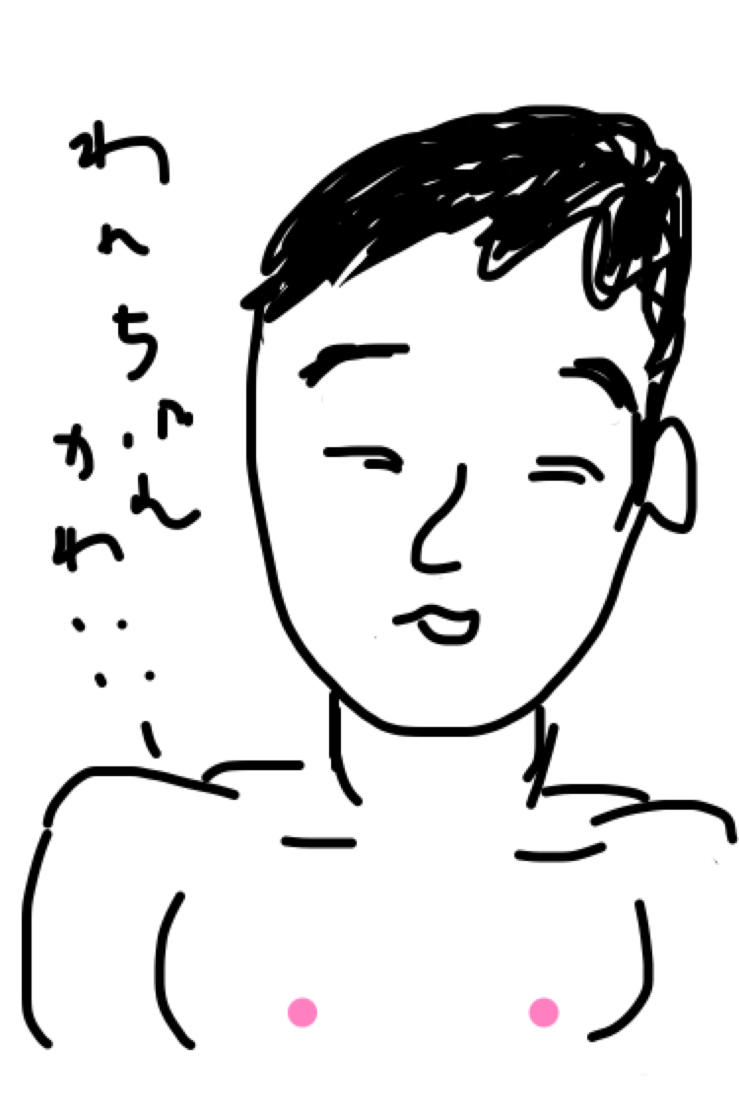 あなたのスマホの中の写真見せて
