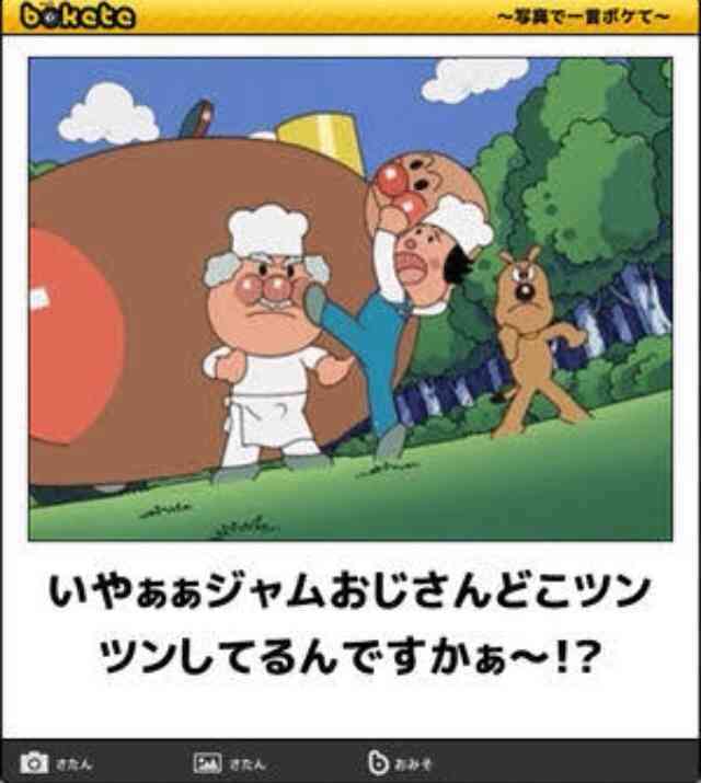 あなたのスマホの中の写真見せて