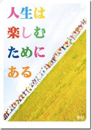 あなたのスマホの中の写真見せて