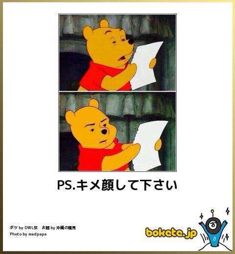 あなたのスマホの中の写真見せて