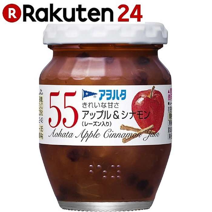 おすすめのジャム