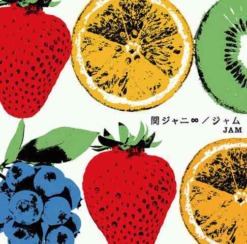 おすすめのジャム