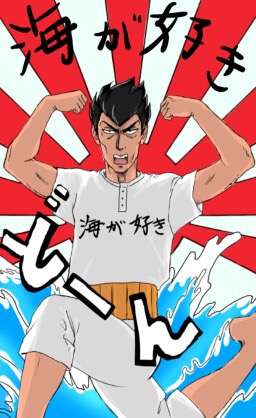 ガルちゃん民しかいない海の家にありがちなこと