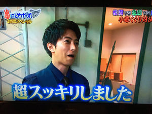 次に熱愛スクープがありそうな芸能人