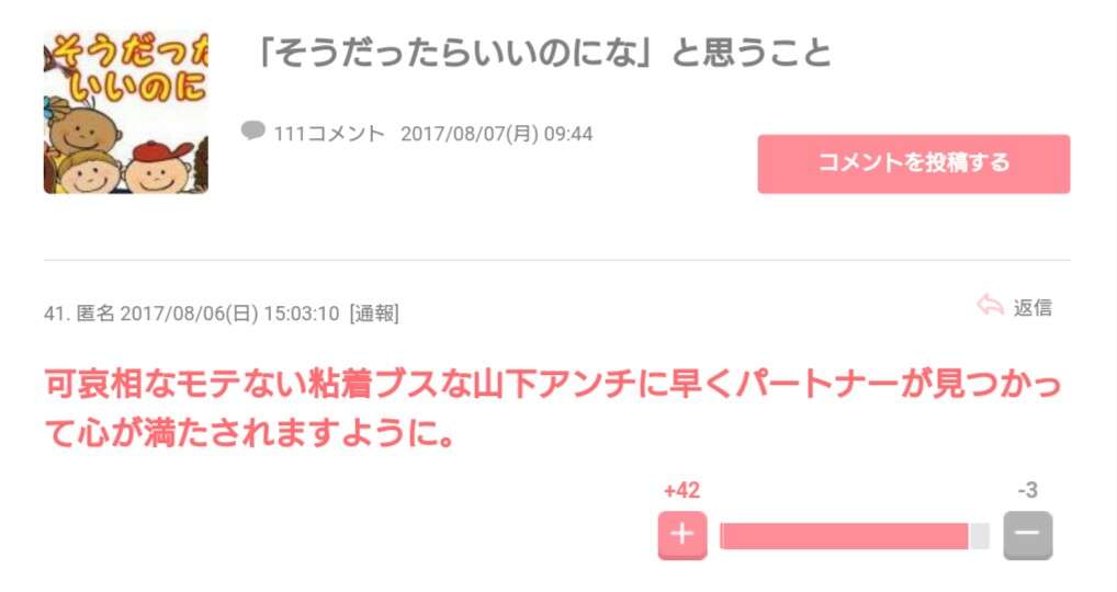 次に熱愛スクープがありそうな芸能人