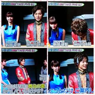 次に熱愛スクープがありそうな芸能人