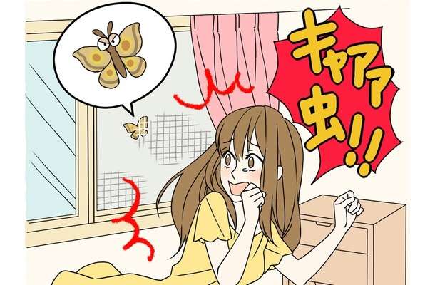 虫が苦手な人