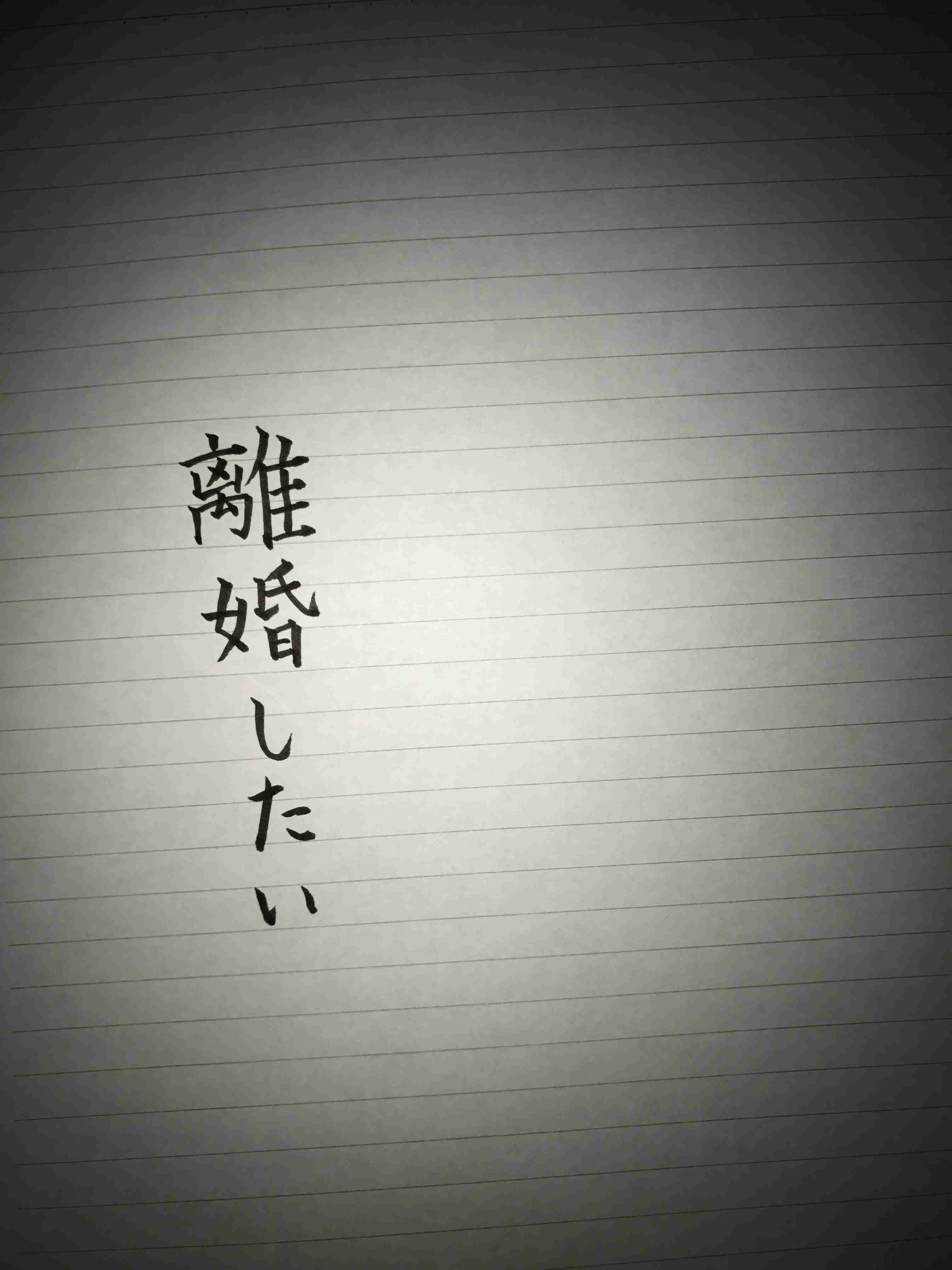 ガルちゃん書道展・8月の叫び編!