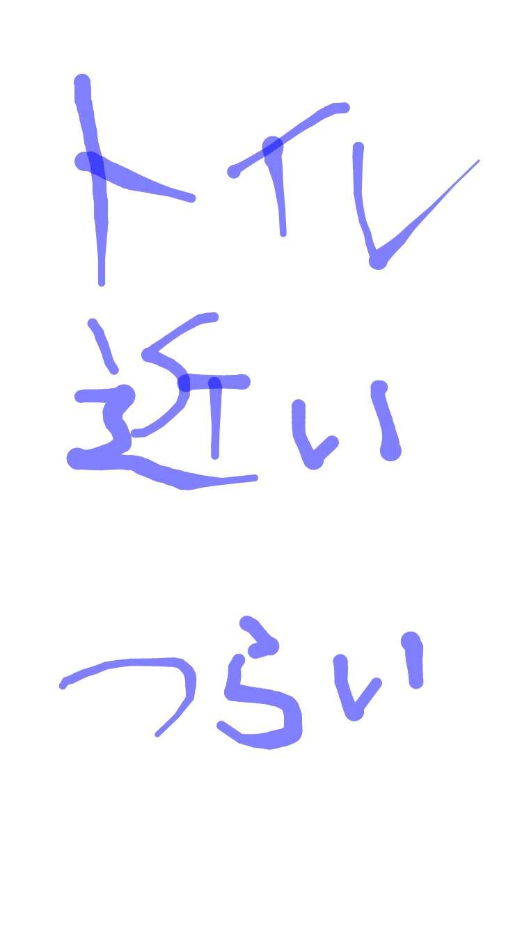 ガルちゃん書道展・8月の叫び編!