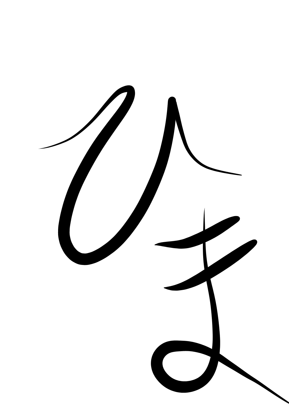 ガルちゃん書道展・8月の叫び編!