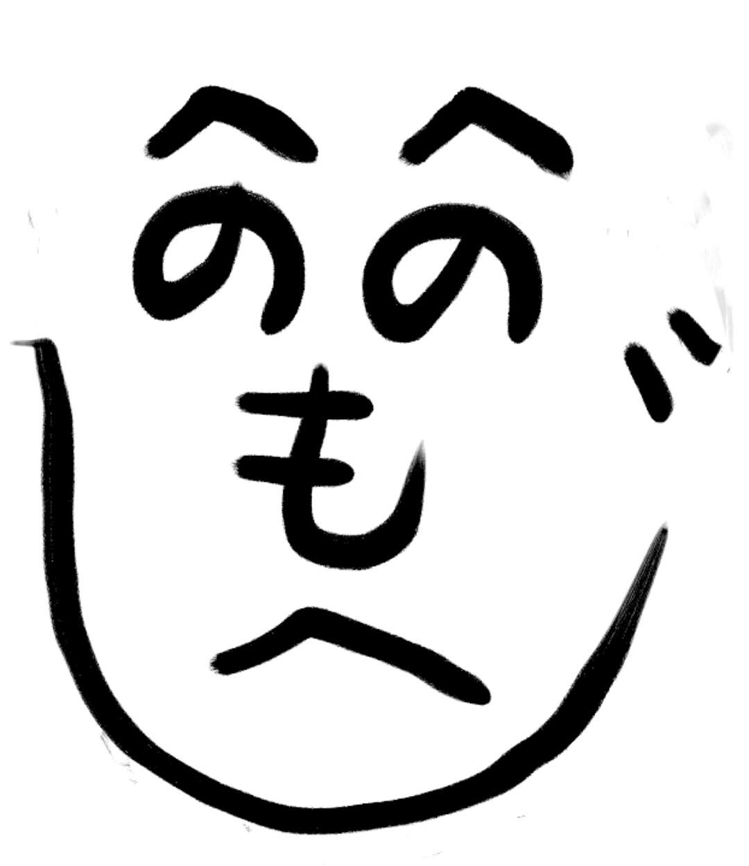 ガルちゃん書道展・8月の叫び編!