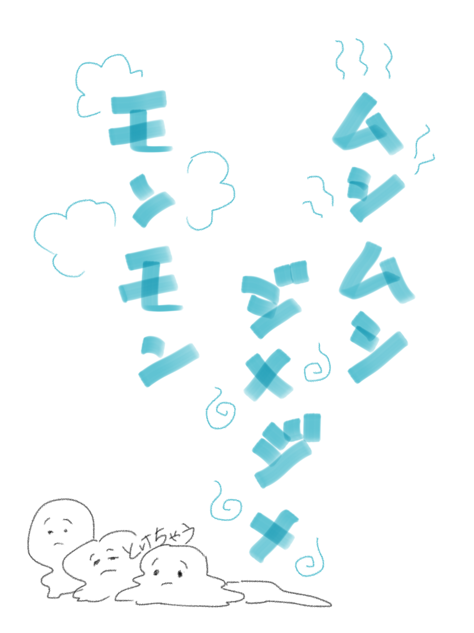 ガルちゃん書道展・8月の叫び編!