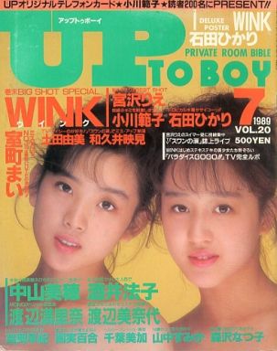 Wink 22年ぶり再始動へ!シングル発売にコンサート活動も計画