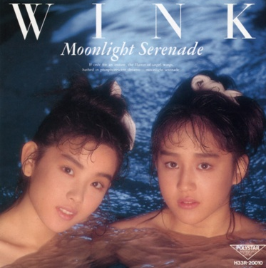 Wink 22年ぶり再始動へ!シングル発売にコンサート活動も計画