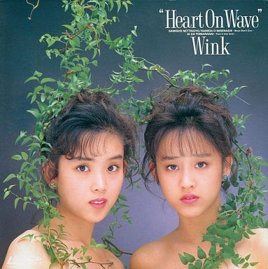 Wink 22年ぶり再始動へ!シングル発売にコンサート活動も計画