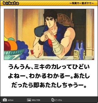 トピタイを考えてそれに合った画像を貼っていくトピ