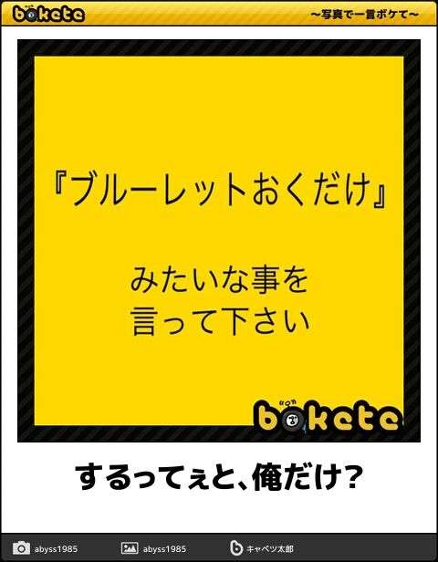 トピタイを考えてそれに合った画像を貼っていくトピ