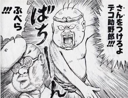 トピタイを考えてそれに合った画像を貼っていくトピ