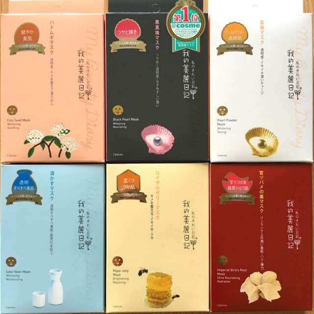 オススメのパック