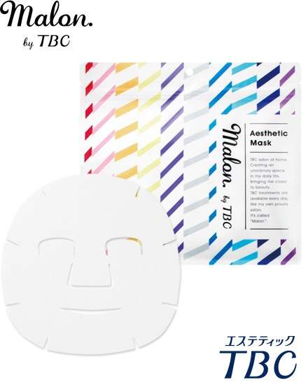 オススメのパック