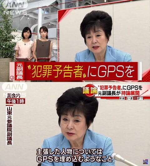 橋本健市議の妻側反論　婚姻関係破たんしていない…今井絵理子氏との関係釈明に異議　「Mr.サンデー」にコメント