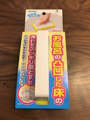 買って良かったお掃除グッズ