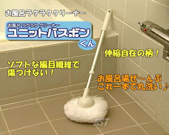 買って良かったお掃除グッズ