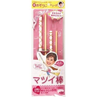 買って良かったお掃除グッズ