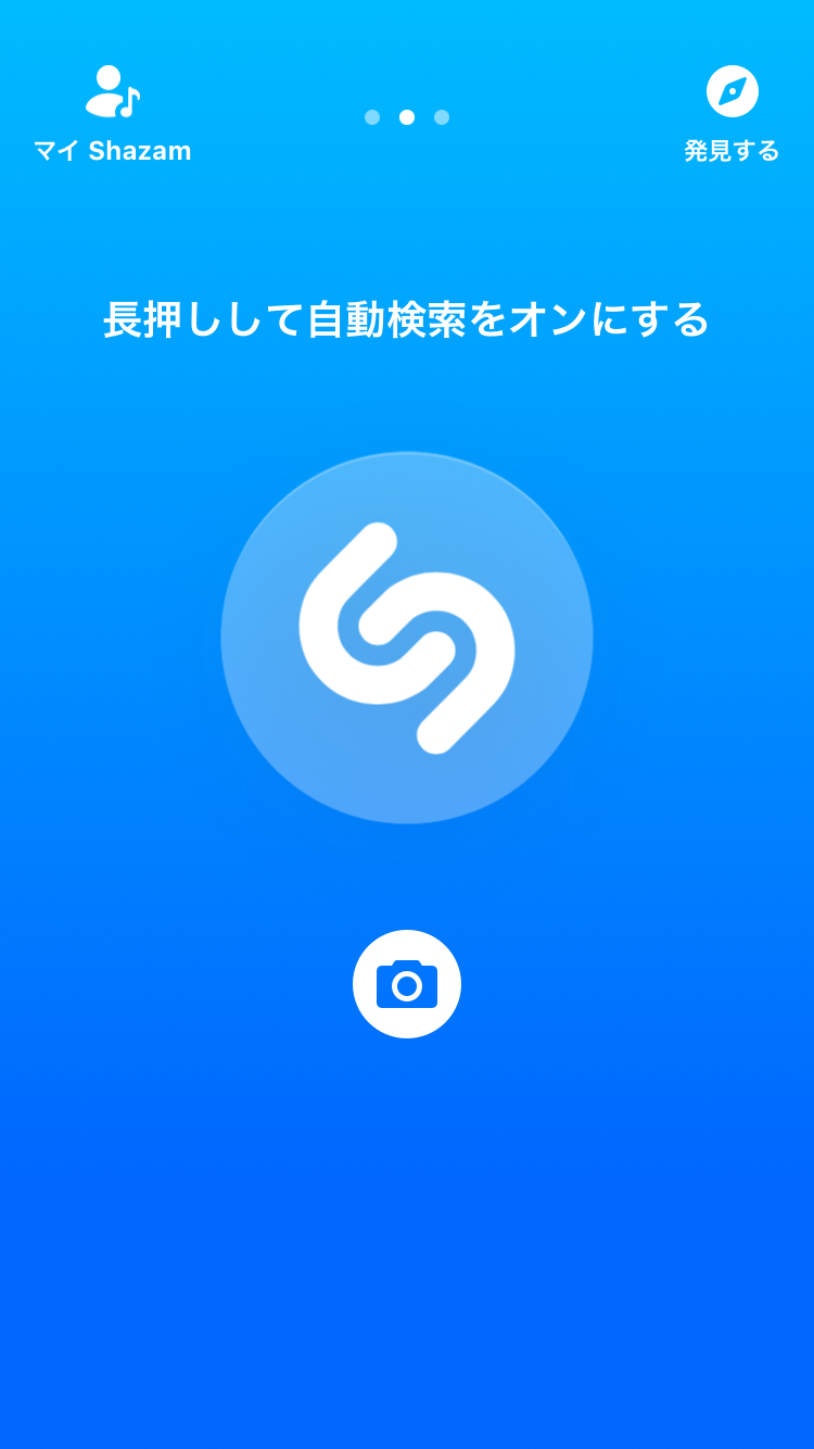 世の中便利になったなーと感じる時、もの