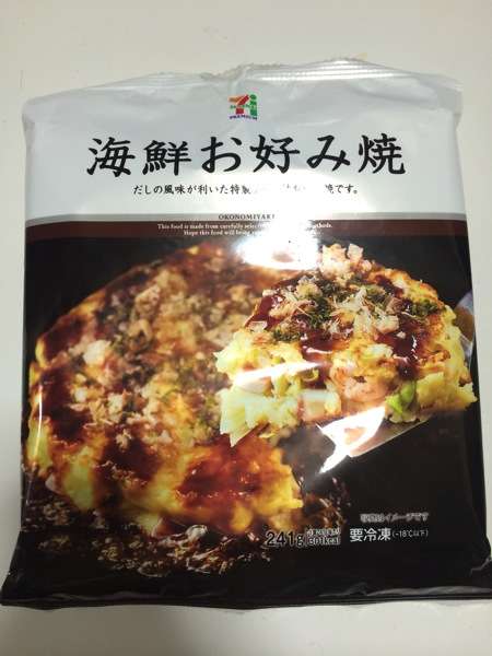 夕飯をコンビニで買おうと思う