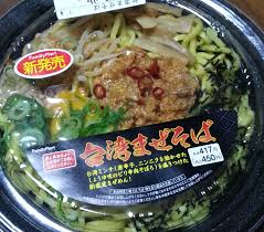夕飯をコンビニで買おうと思う