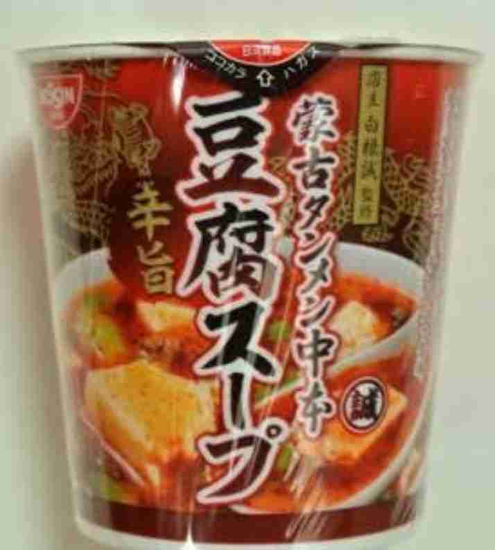 夕飯をコンビニで買おうと思う
