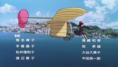 気に入らないジブリのキャラ