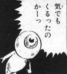 最近雄叫びあげた事