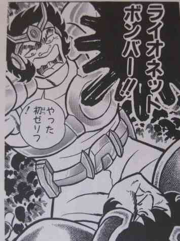 そろそろ『聖闘士星矢』を語りたい