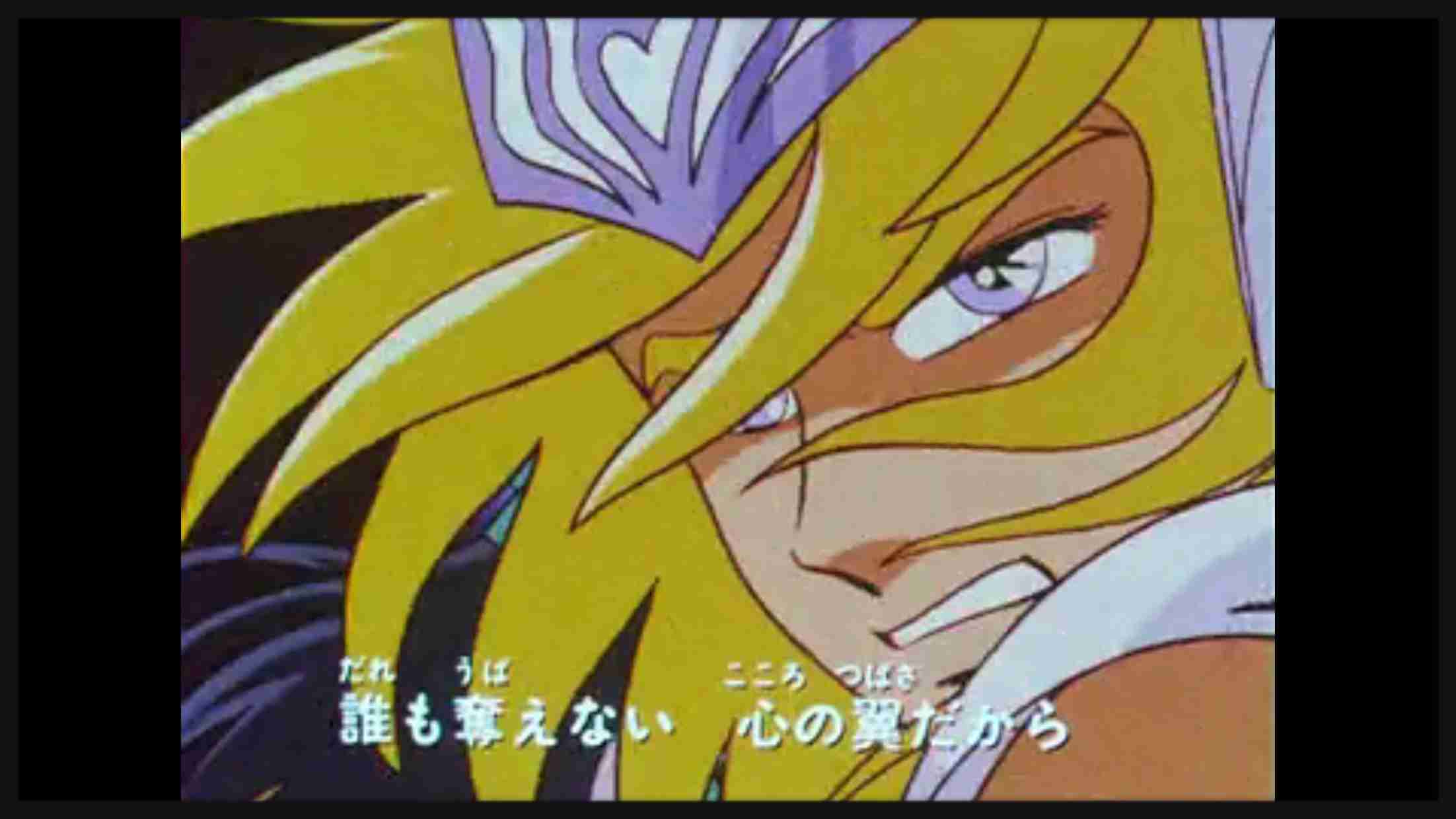 そろそろ『聖闘士星矢』を語りたい