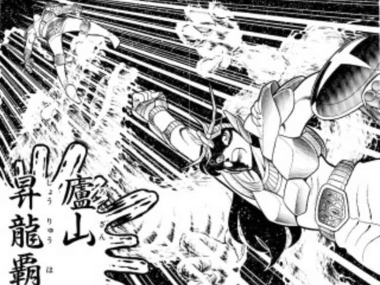 そろそろ『聖闘士星矢』を語りたい